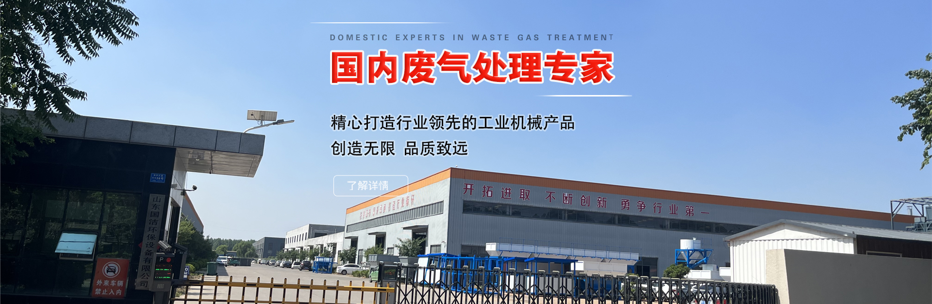 玻璃鋼制品廠家